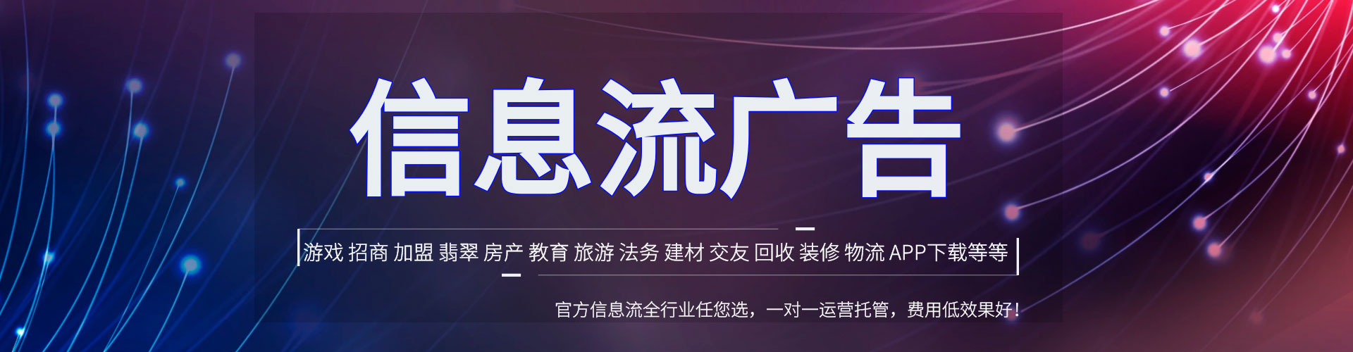 舞钢竞价推广
