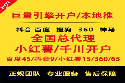 案例解读：百度信息流广告助力企业品牌升级
